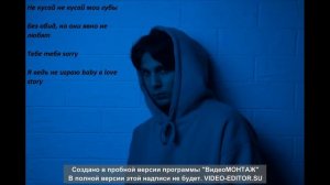 Текст песни Xassa - Не кусай