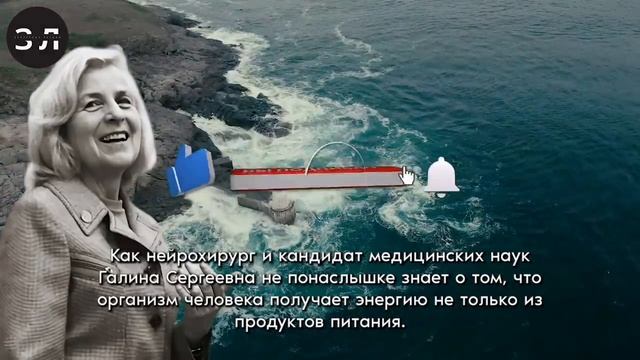 Гениальный рецепт и СССР! Жаль, что раньше этого не знал! Галины Шаталова о СИСТЕМЕ ОЗДОРОВЛЕНИЯ смотреть онлайн