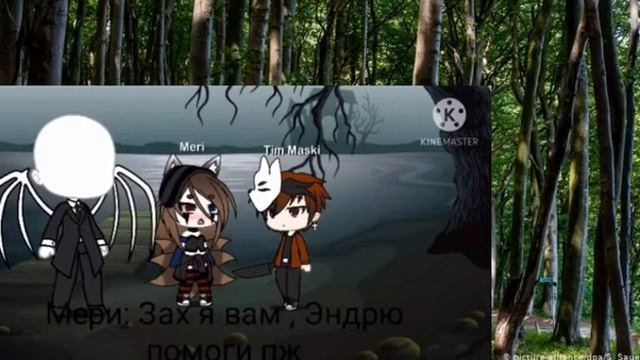 Реакция на гача-срачи в крипипасте - вторая часть ★ Creepypasta