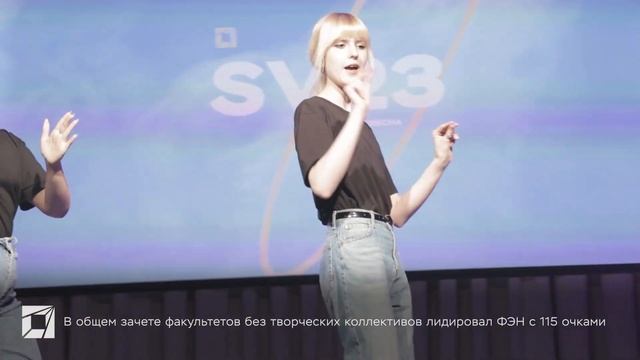 Студенческая весна 2023 смотреть онлайн