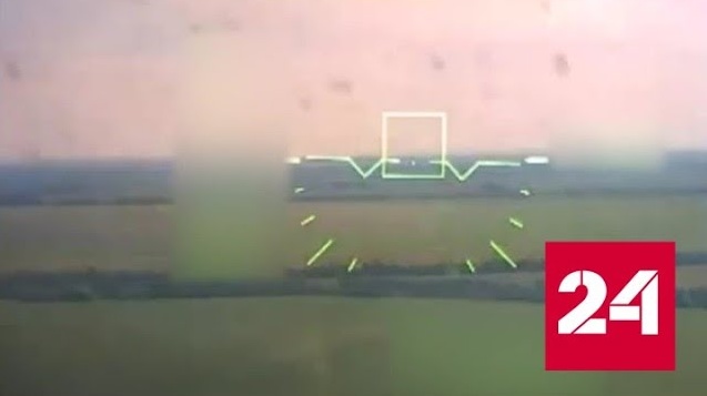 Минобороны показало кадры ликвидации танков ВСУ с воздуха - Россия 24