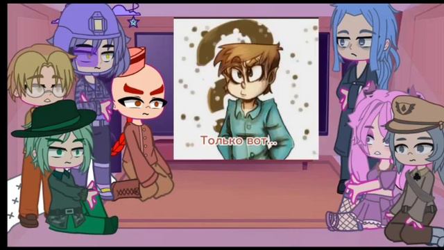 [Реакция жителей земли королей на их правителей] {Гача клуб} •1/?• смотреть онлайн