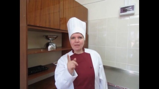 Приготовление пирога
