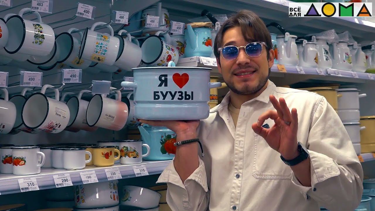Обзор товаров гипермаркета "Всё для дома" накануне праздников.