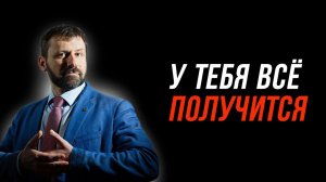 Сильная история от Игоря Рыбакова #саморазвитие