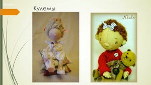 Мастер класс шитье куклы. Елена Войнатовская