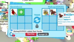 ШОК ТРЕЙДЫ НА ФР ПОПУГАЯ!!ЧТО ЗА НЕЕ ДАЮТ?? Adopt me trading 2023 #roblox #adoptme #games