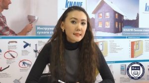 Видеолекция "Классификация и строение строительных материалов", Тажибаева Дана Маратовна
