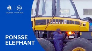 Испытание системы пожаротушения Эпотос на форвардере PONSSE Elephant. Пожаротушение форвардера.