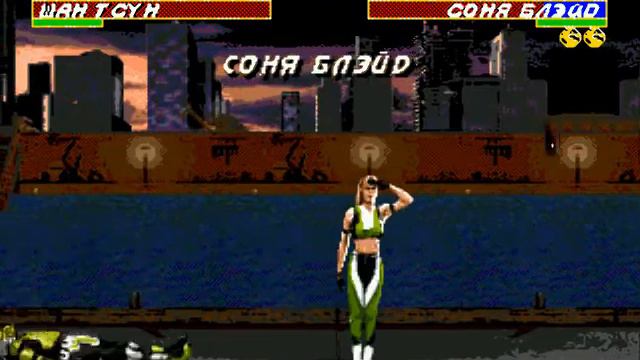 Shang Tsung - mirror & demonstrations finisher (UMK3, Sega, rus) смотреть онлайн