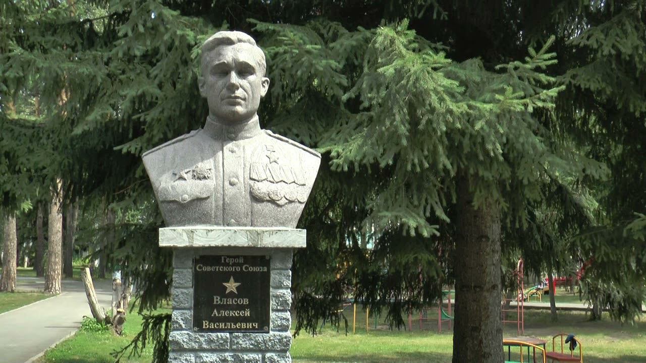 Власов Алексей Васильевич