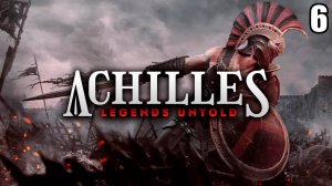 6 Achilles: Legends Untold \ Ахиллес: нерассказанные легенды ( изометрическая рпг )