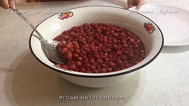 Клубничное варенье. Клубника, приготовленная таким способом, сохраняет целостность и красивый цвет.
