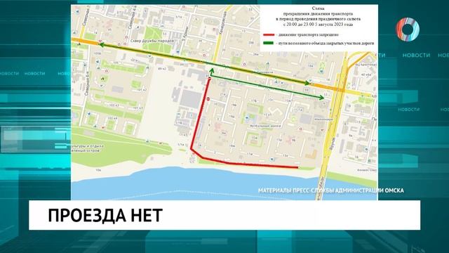 Проезда нет