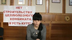 Пилотный выпуск новостей Усть-Кут