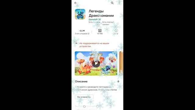 ??Лучшие мобильные игры | Часть 2