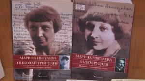 Музей-заповедник Марины Цветаевой пополнился новыми экспонатами