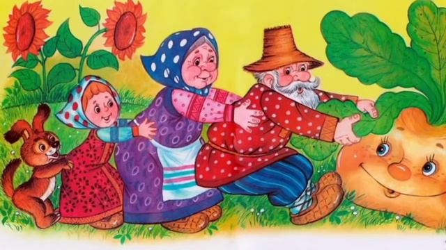 Сказка Репка. Аудиосказка для малышей. смотреть онлайн