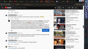 #НатальяРыбкино 4 года не платит за ЖКХ (воду, газ, свет и т. д.)