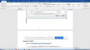 Импорт данных в Excel