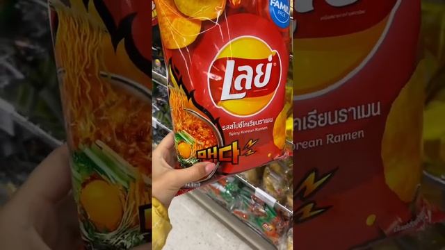 Чипсы с самыми необычными вкусами 🤢 Какие будем пробовать | — смотреть ...