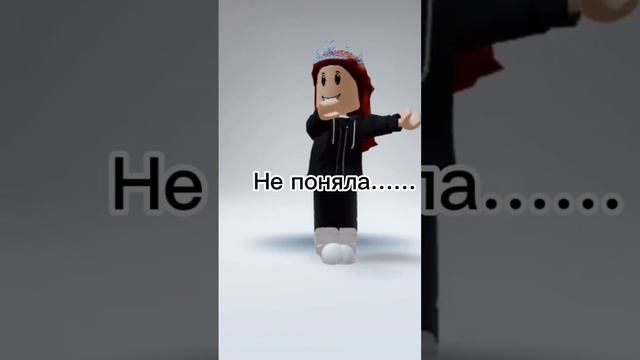 НЕ В ОБИДУ !!!!! #roblox #роблокс #врек #robloxtrend #рекомендации #грусть #история #рек #brok