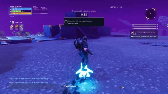 ОБОРОНА ЩИТА  ЛИНЧ - ПИКС #9|ОБОРОНА ЩИТА В СОЛО|ФОРТНАЙТ|FORTNITE|