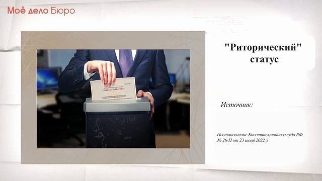 «Моё дело Бюро» представляет обзор самых интересных новостей законодательства на 7 июля