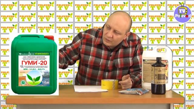 СТОИТ ЛИ ВНОСИТЬ ГУМАТЫ?! ЗАЧЕМ ОНИ НУЖНЫ?! смотреть онлайн