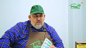 Отличный стимулятор роста растений и цветов.