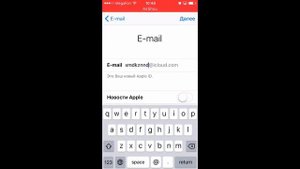 КАК СОЗДАТЬ 2 AppLe ID