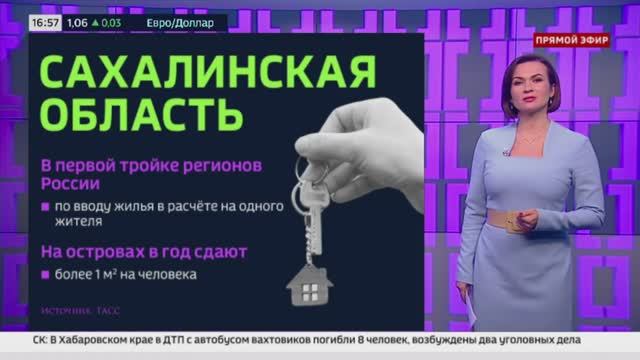 На Сахалине обсуждают Национальную кадровую инициативу