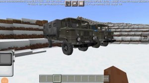 слив пак газ-66 и уаз буханки полиции!