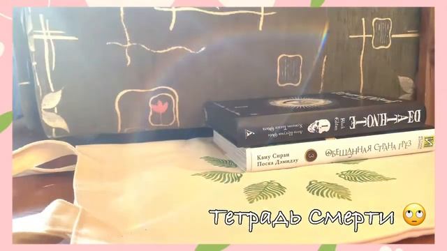 Подарок для лп ? Аниме ? Манга ? Тетрадь смерти ? Обещанный Неверленд ? Рюк ? Роблокс ? смотреть онлайн
