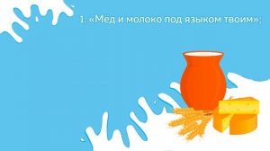 Вся информация о празднике Шавуот