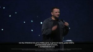 Пророческая конференция "Голос пророков"\ 24.11.2023