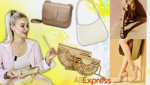 Обувь и Сумки на Лето с Aliexpress