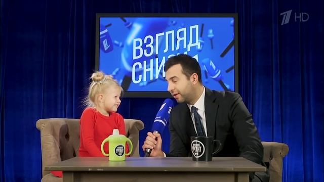 Взгляд снизу. Что такое корпоративная вечеринка? смотреть онлайн