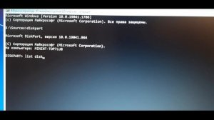 ПРОБЛЕМА УСТАНОВКИ WINDOWS НА ДИСКЕ НАХОДИТСЯ ТАБЛИЦА MBR РАЗДЕЛОВ