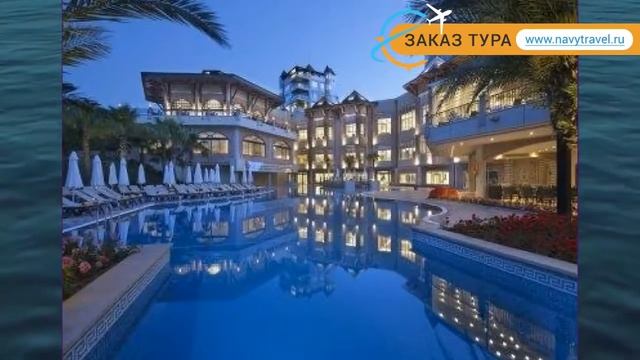 PAPILLON ZEUGMA 5* Турция Белек обзор – отель ПАПИЛЛОН ЗЕУГМА 5* Белек видео обзор смотреть онлайн