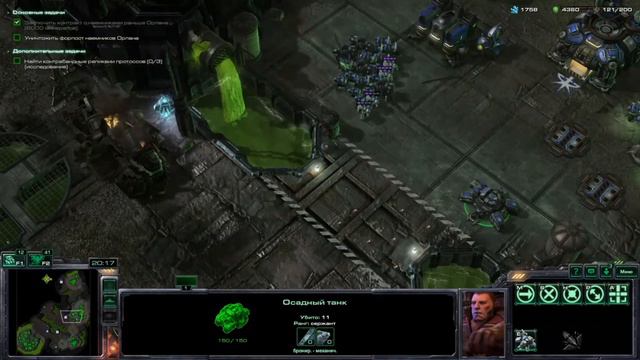 Starcraft 2: Wings of Liberty - часть 14 (С ножом у горла) смотреть онлайн