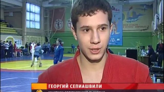 В Кургане первый этап Всероссийского турнира по самбо смотреть онлайн