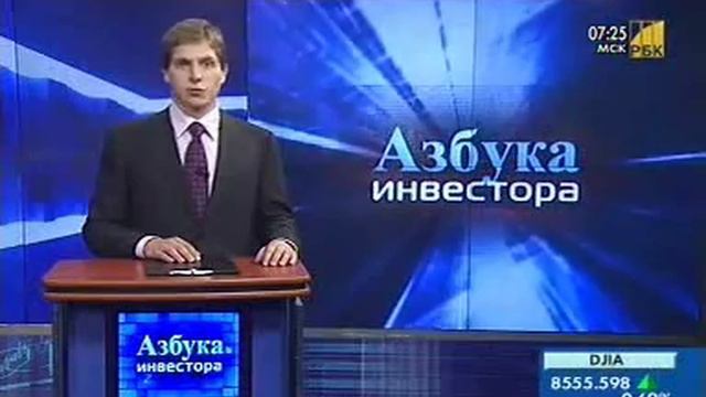 Торговля процентными ставками. Виды ставок.