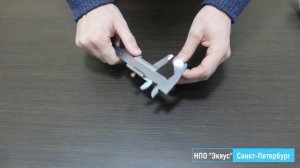 Пробки ватно марлевые для пробирок и колб. Производства НПО Эквус