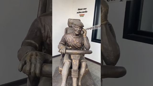 С днем водителя! смотреть онлайн