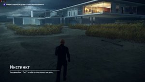 HITMAN™ 2. Установка таблетки от CPY в SteamRIP и запуск игры.