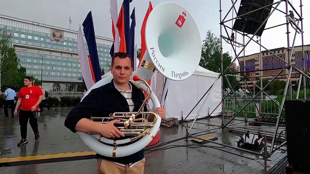 В Перми проходит фестиваль оркестров "Фанфары Прикамья" в честь 300-летия города