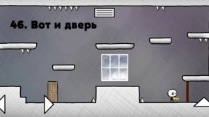 Прохождение игры TLA 2 (That Level Again 2) 1 - 80 уровень