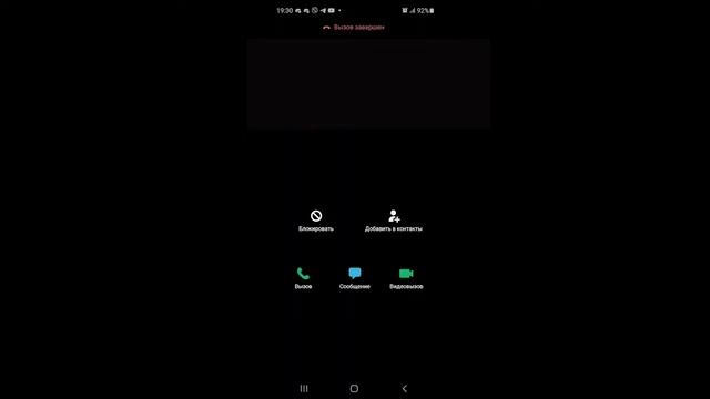 позвонили в ремонт смотреть онлайн