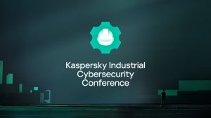 11-я Kaspersky Industrial Cybersecurity Conference 2023